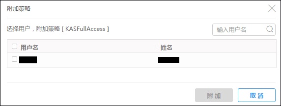 策略附件新用户